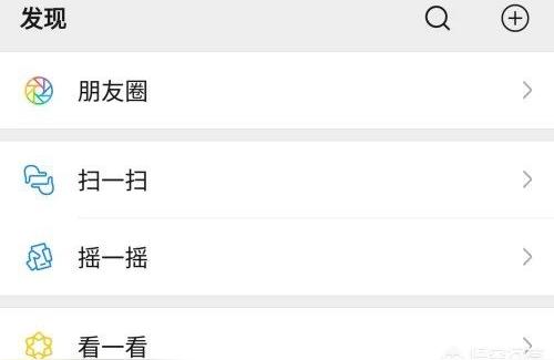 微信文章评论点赞神器怎么用说明她喜欢了