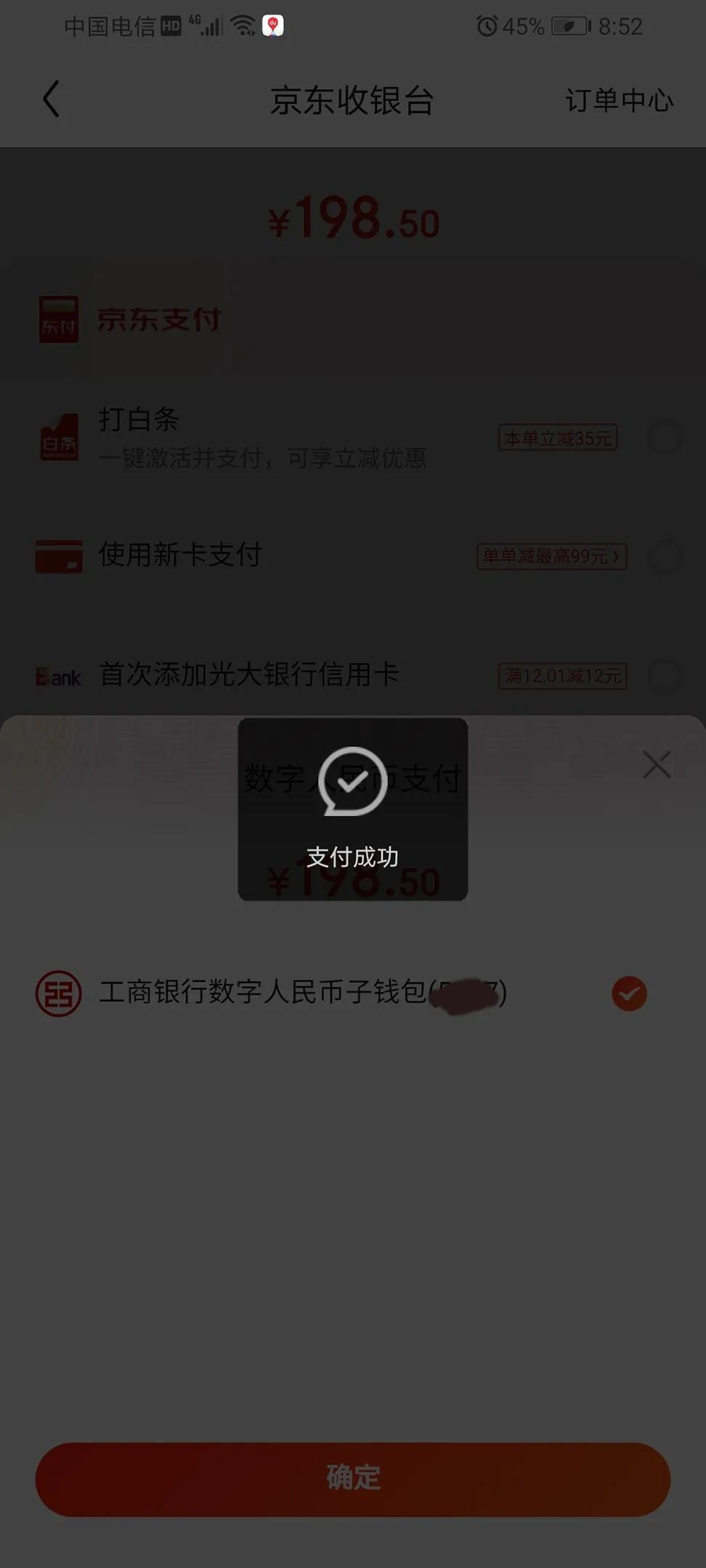 点赞未发送啥意思为什么我发的视频别人给我点赞消失不见