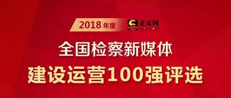微信投票100元多少票100会被发现吗