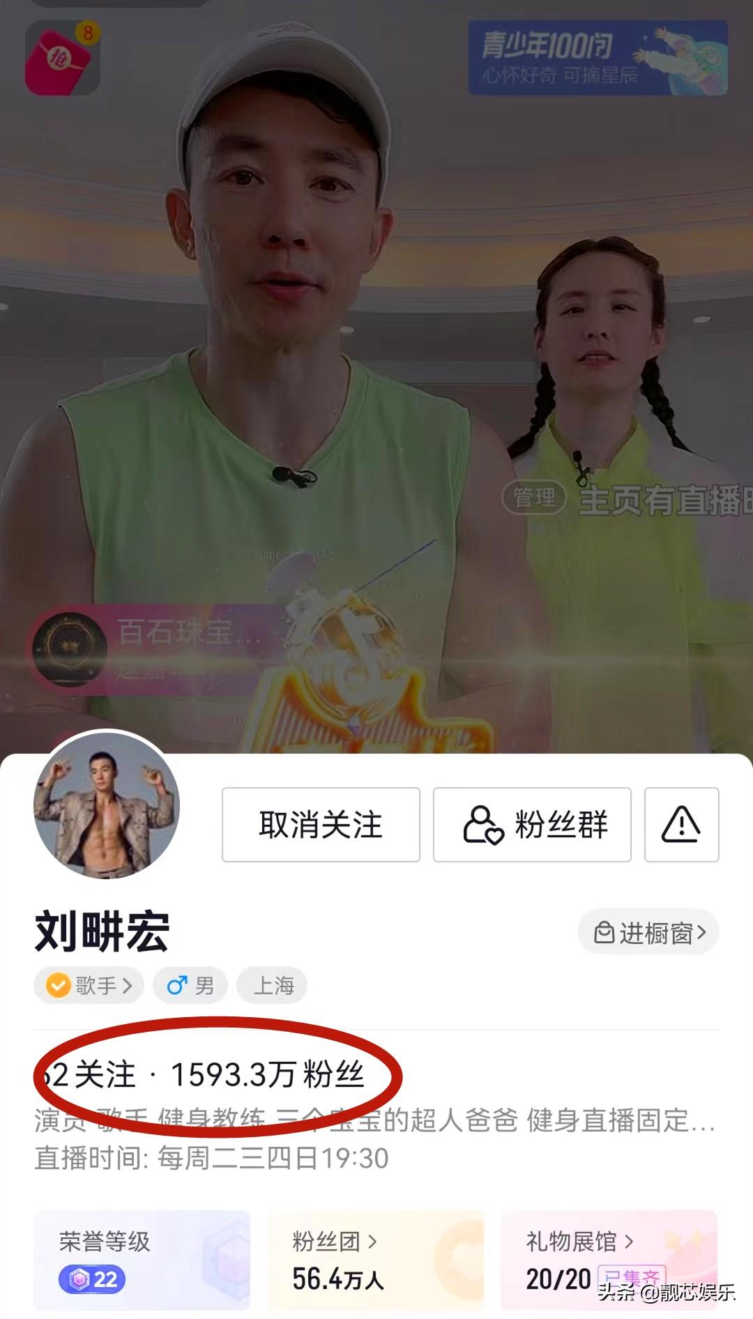 直播点赞100万 收入多少抖音600万粉丝收益多少