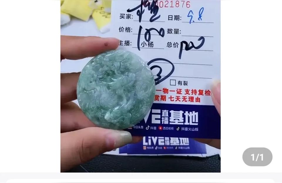 抖音低价粉丝下单平台在抖音上面买手机靠谱吗