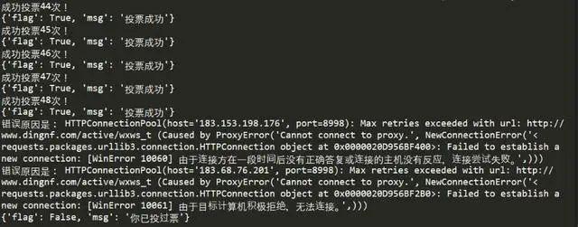 微信投票这些链接可以刷投票么微信公众号带投票的文章的连接怎么复制