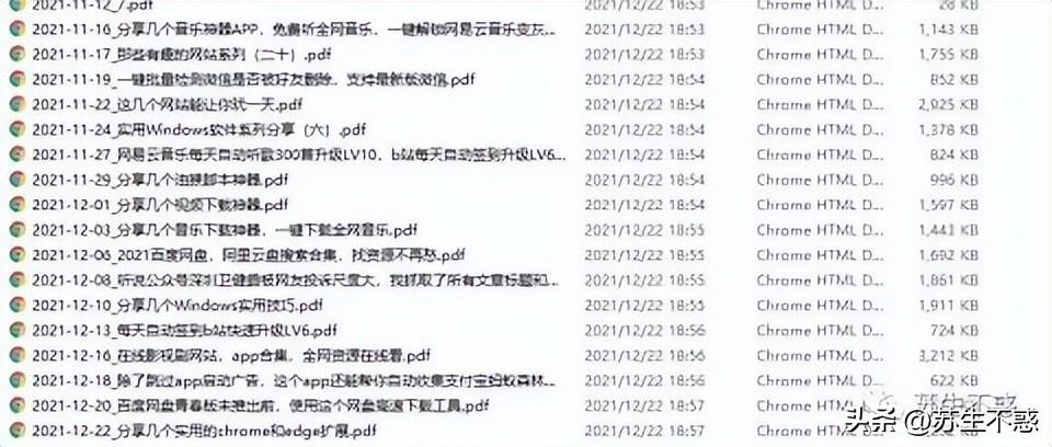 微信点赞软件免费下载微信怎样点亮赞与在看