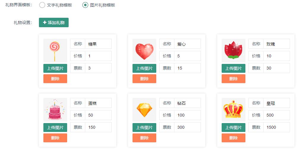 刷微信投票的免费软件微信朋友圈投票怎么刷票