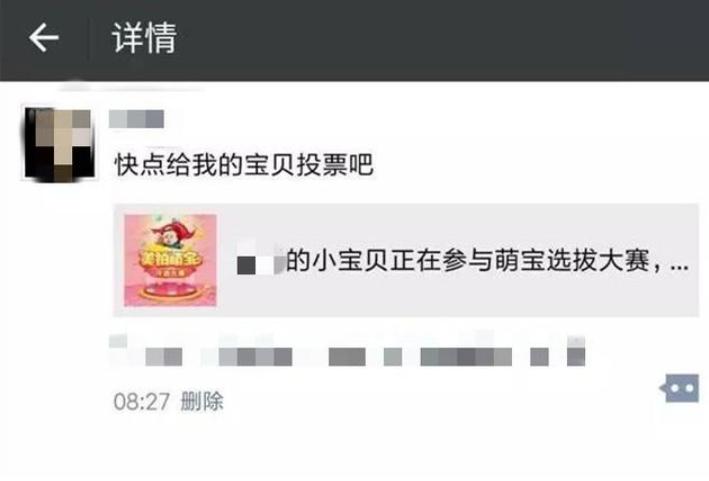 怎么让别人帮忙投票拉票评选优秀员工如何拉票最好