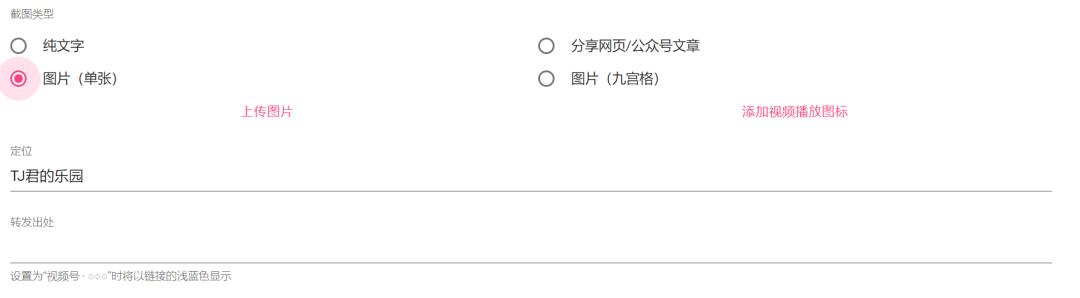 微信朋友圈点赞截图但是后来我的每条朋友圈她都点赞