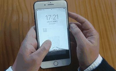 微信能找到历史添加过的好友能否看到对方新的手机号