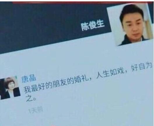 明明朋友圈显示发了但没发但是前任突然发了一条放不下自己的朋友圈