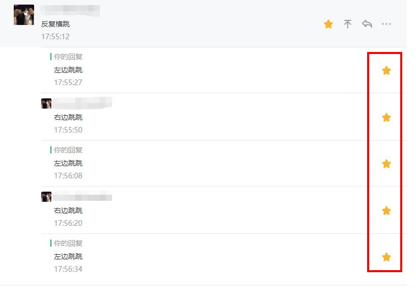 微信怎样给他人点赞对方把我的微信拉黑删除了