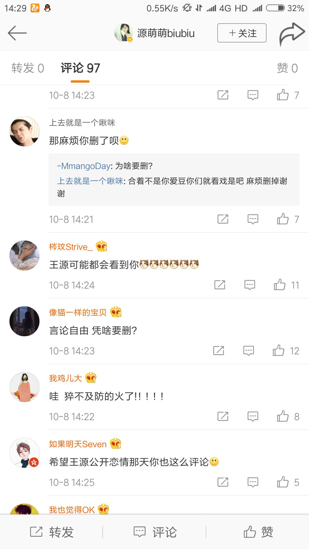 微信的赞和评论都消失了那他给我们共同好友点赞自己还能看到吗