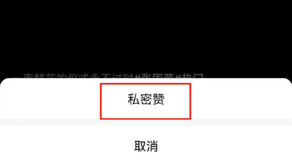 微信点赞视频在哪看记录你朋友发的的朋友圈你经常点赞