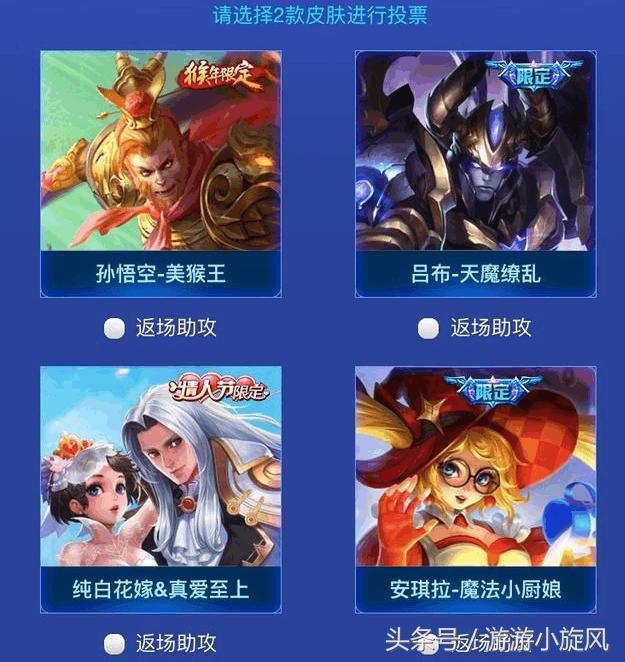 刷投票小助手软件微微助手是做啥任务的