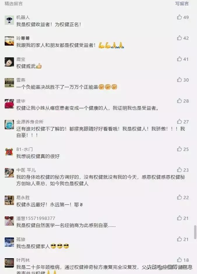 微信投票怎么发起微信怎么投票