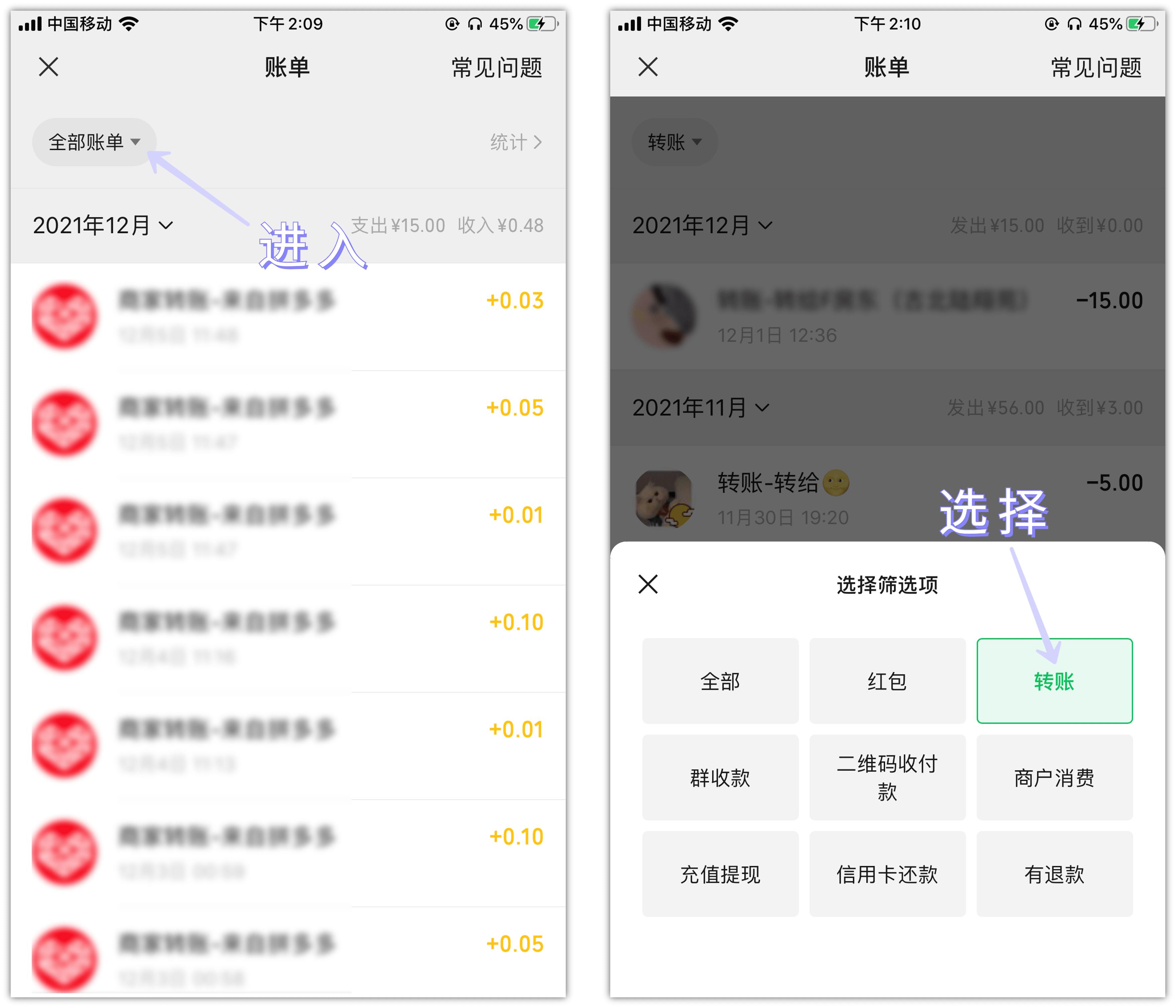 恢复微信好友软件免费有转账记录怎么恢复好友
