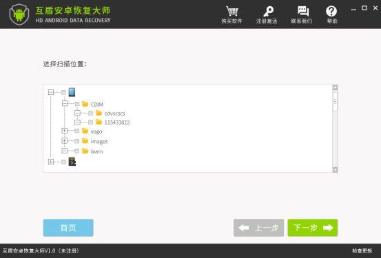 如何找回已经删除的好友怎么恢复被删除的本地连接