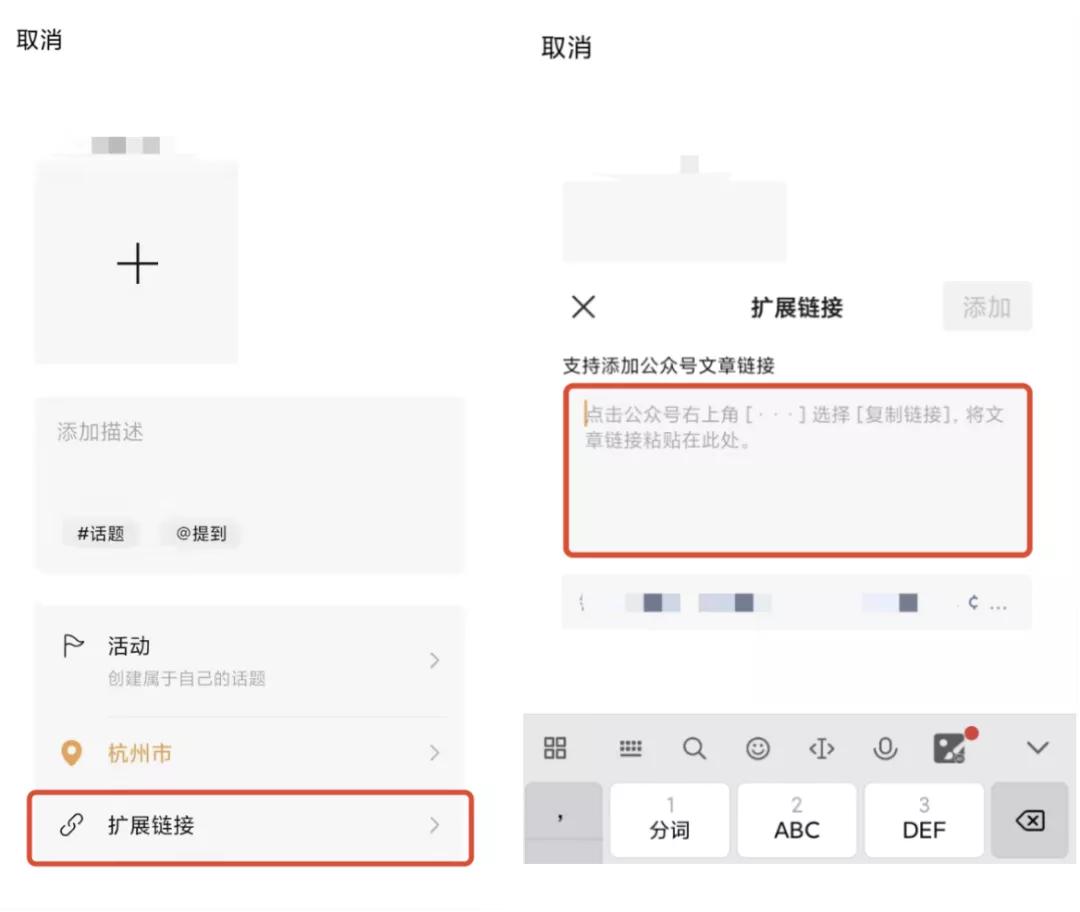微信视频号怎么引流推广微信视频号引流效果怎么样