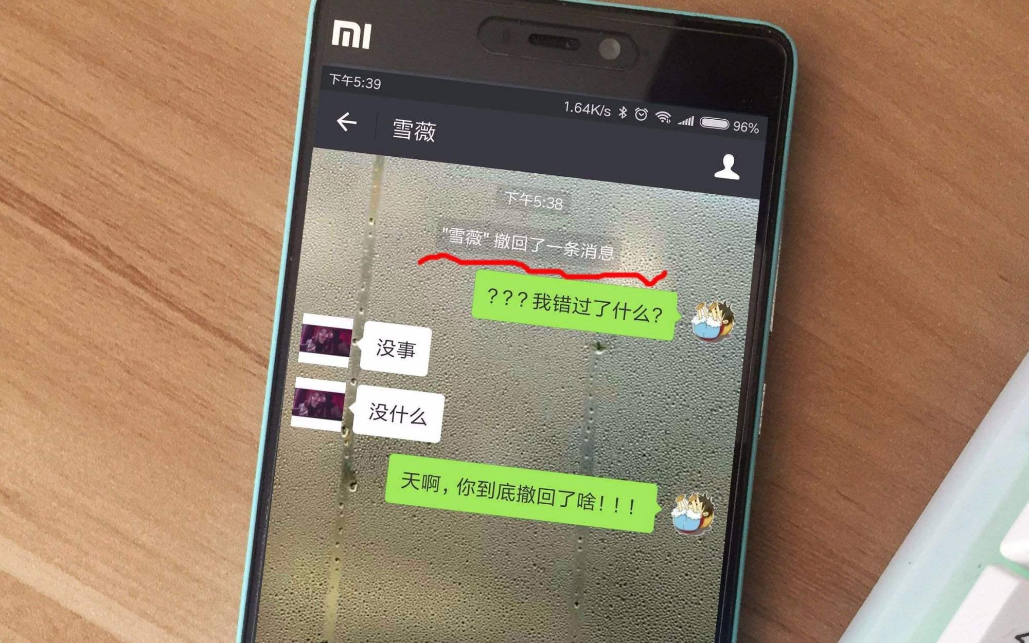 微信撤回消息恢复器微信已读并撤回怎么设置