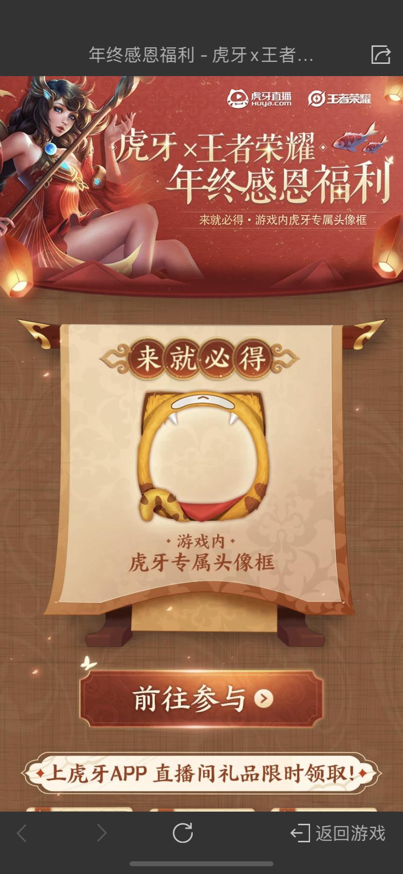 苹果手机微信免费安装我想知道微信朋友圈