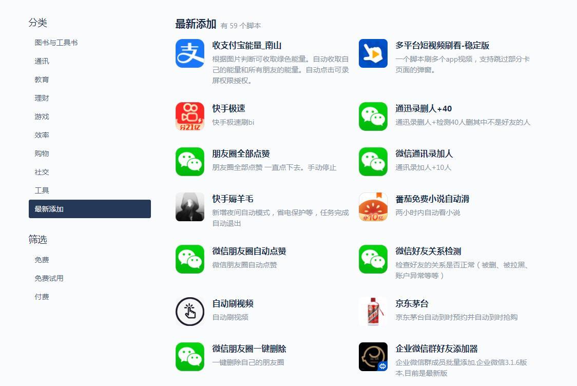 qq朋友圈点赞软件有哪些好用的软件值得推荐