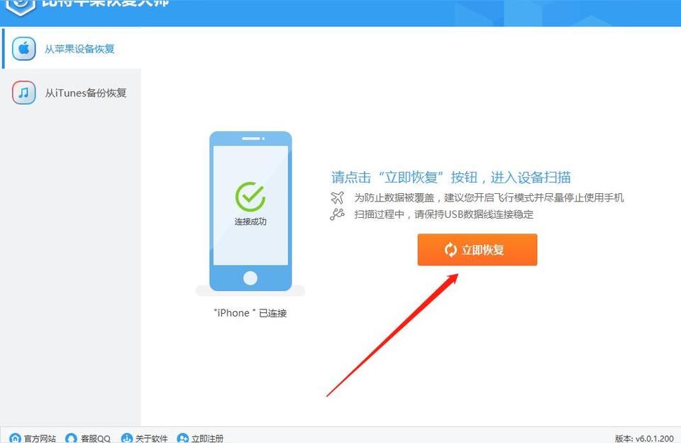 微恢复大师怎么恢复删除的好友刚刚不小心把好友的微信删除了怎么能找回