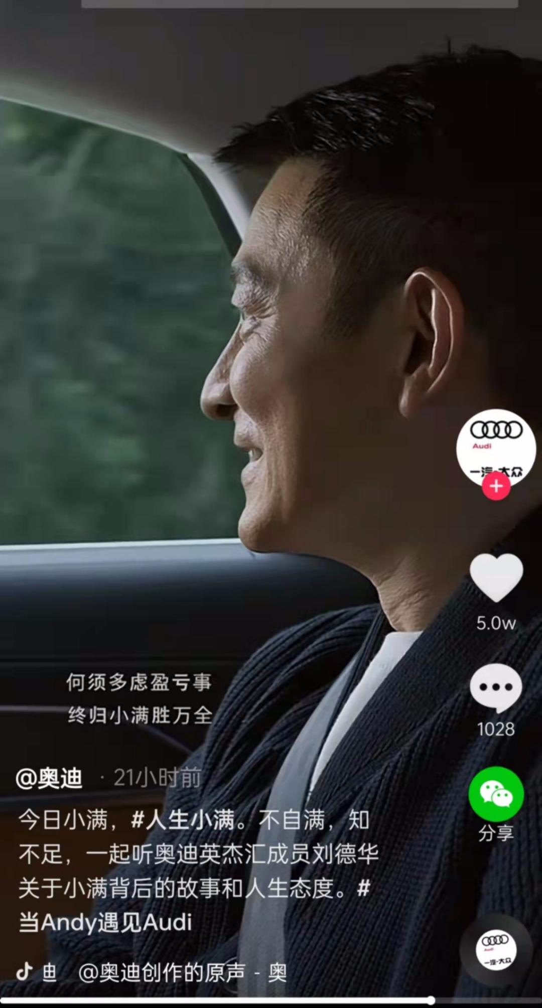 微信朋友圈点赞被删除快手里边点赞想删除怎么弄