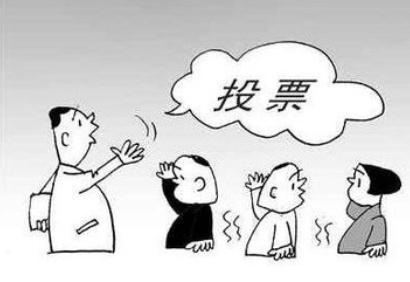 微信刷投票10元100票微信投票100块钱能买多少票数