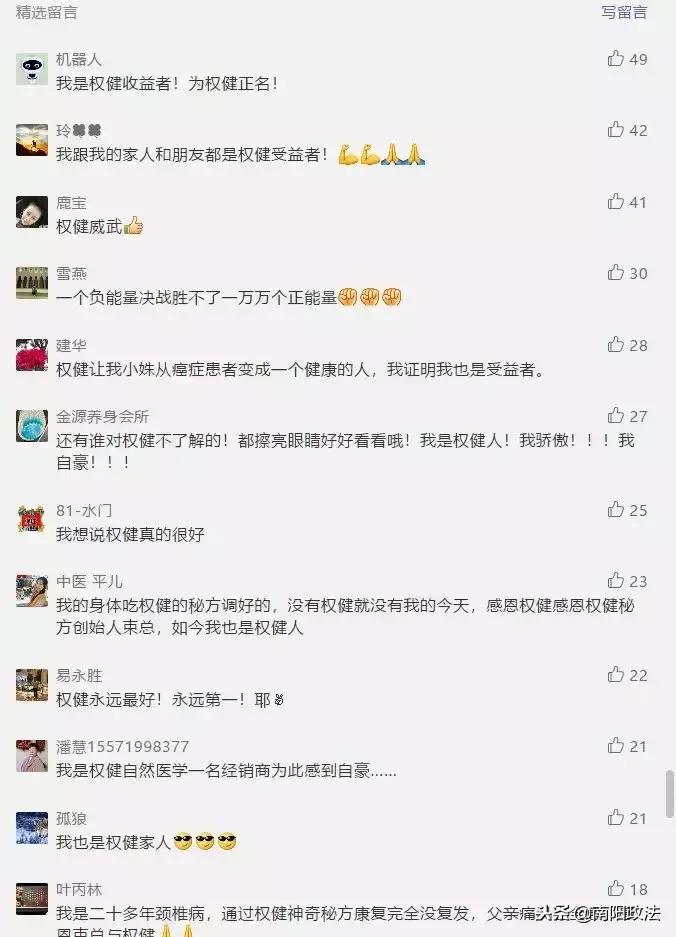 怎么在微信上发起投票微信公众号带投票的文章的连接怎么复制