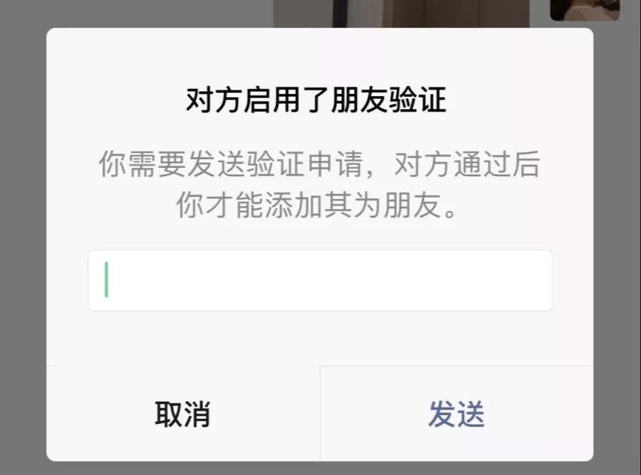 微信删除的好友怎么加回来我把一个人从我的微信里删除了