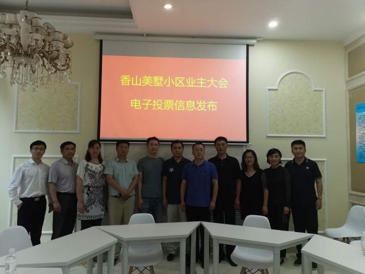 微信小程序投票怎么弄微信公众平台投票功能设置步骤及注意事项