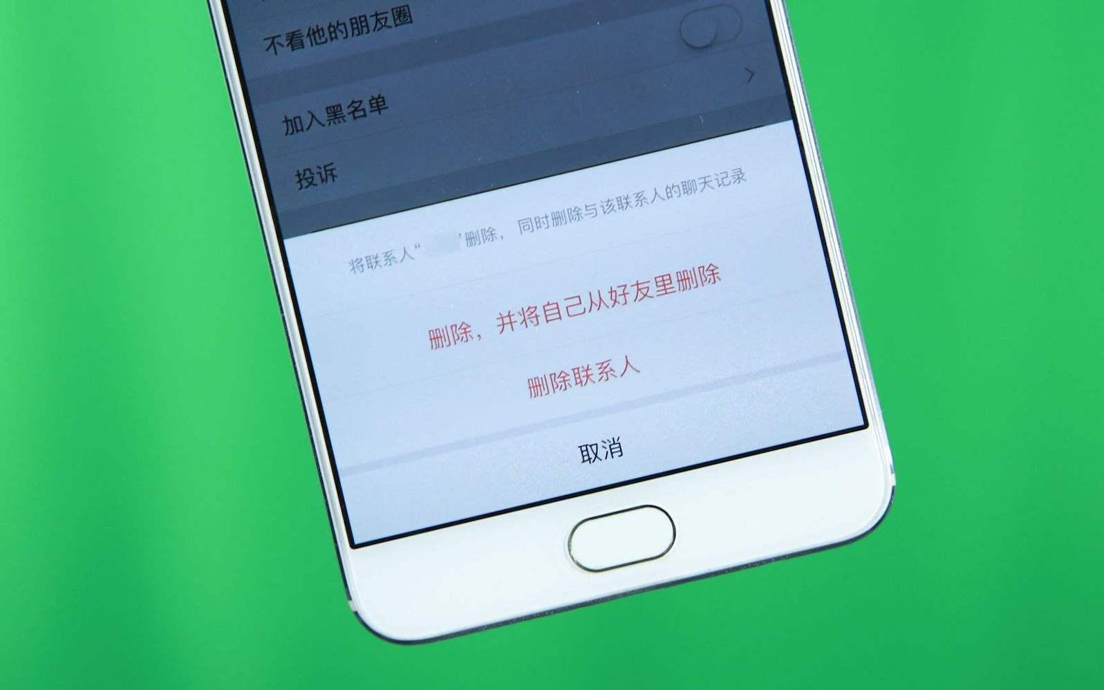 微信被拉黑怎么强制恢复好友我不小心把微信好友给拉黑了