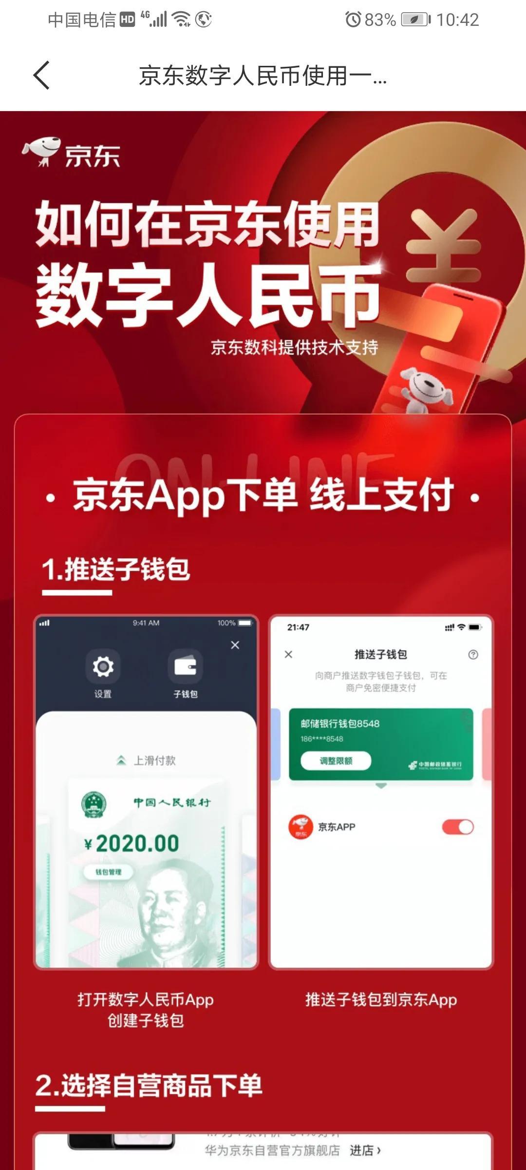 点赞未发送什么情况为什么朋友圈回复评论发不上去