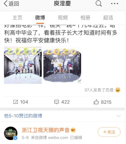 微博点赞立刻取消有痕迹么为什么我微博点赞不显示内容