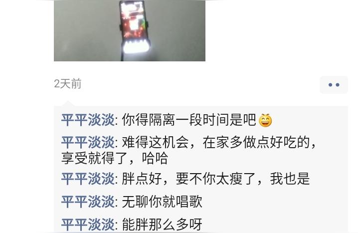 朋友圈点赞后马上取消有痕迹么快手极速版怎样隐藏关注记录吗