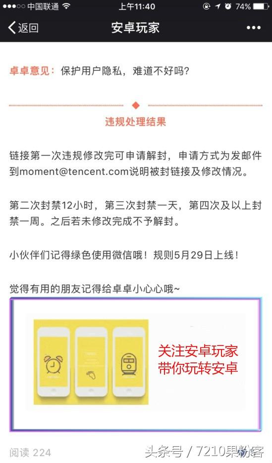 微信视频号大拇指会推送给朋友吗视频号显示朋友看过啥意思