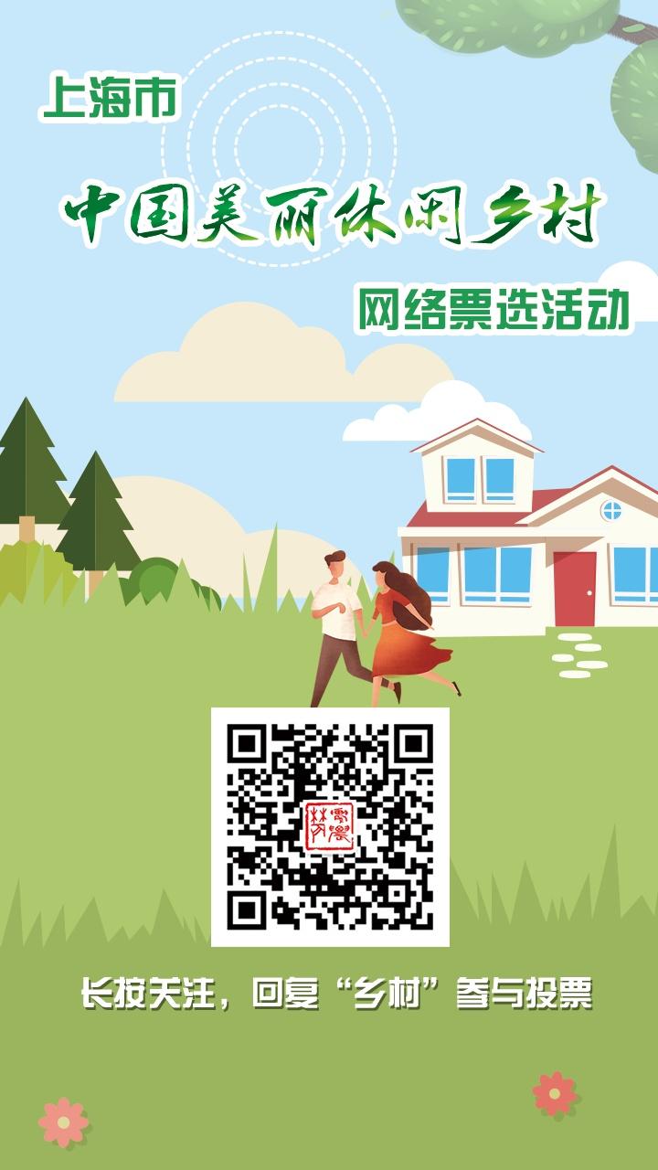 微信扫二维码投票怎么弄微信投票怎么弄