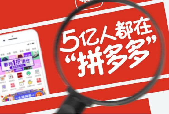 拼多多刷助力网站拼多多助力现金怎么复制链接