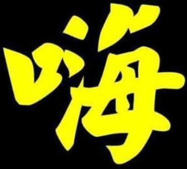 投票小程序如何可以多投腾讯投票小程序投自己会怎么样