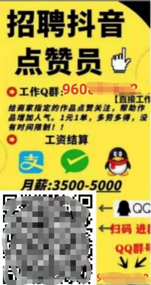 点赞关注任务群得到领导点赞多了的人就有前途么