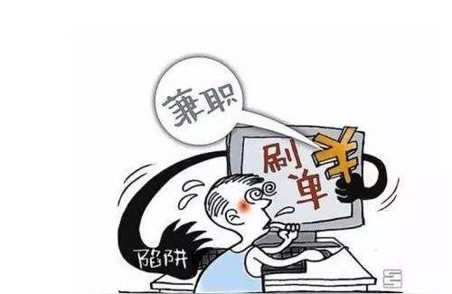 抖音点赞兼职一单一结网络兼职有什么比较靠谱的