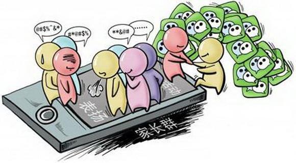 点赞群微信号免费钉钉群里的赞怎样可以取消