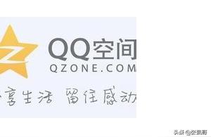 qq的赞可以到哪里购买为什么扣扣里原来的赞不在了啊一个都不显示
