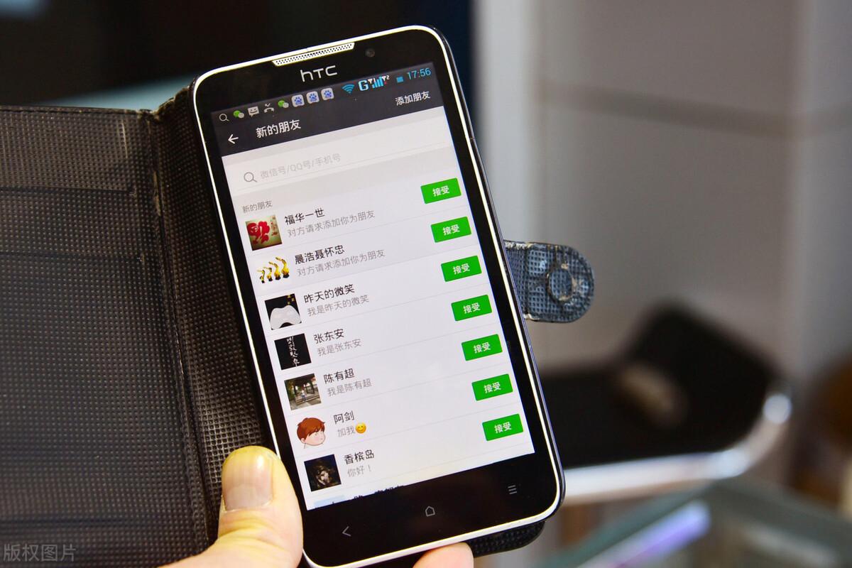 手机删除的微信好友怎么找回大家有被特别好的朋友突然删掉了微信吗