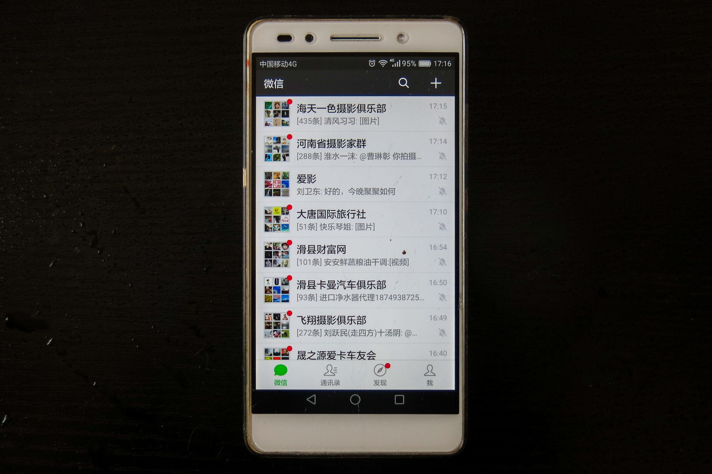 微信在哪里看我的点赞记录微信不小心赞别人的封面别人看得到吗