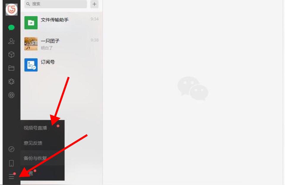 不小心清空了聊天记录怎么找回来聊天记录删了怎么全部找回