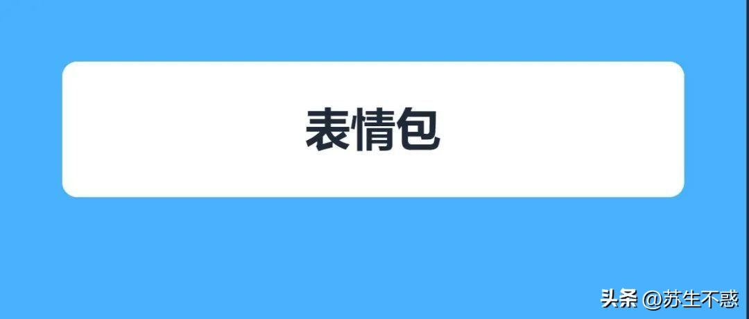 微信公众平台留言点赞男人到底能不能打女人