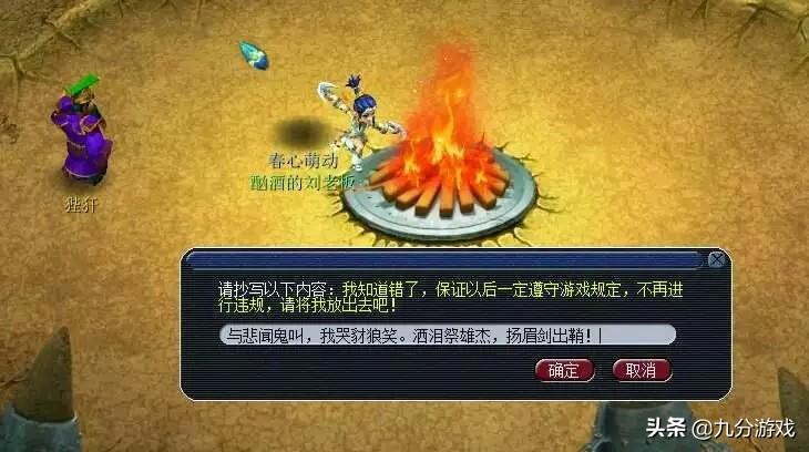 微信点赞拉票经典语句令家长焦虑的微信投票