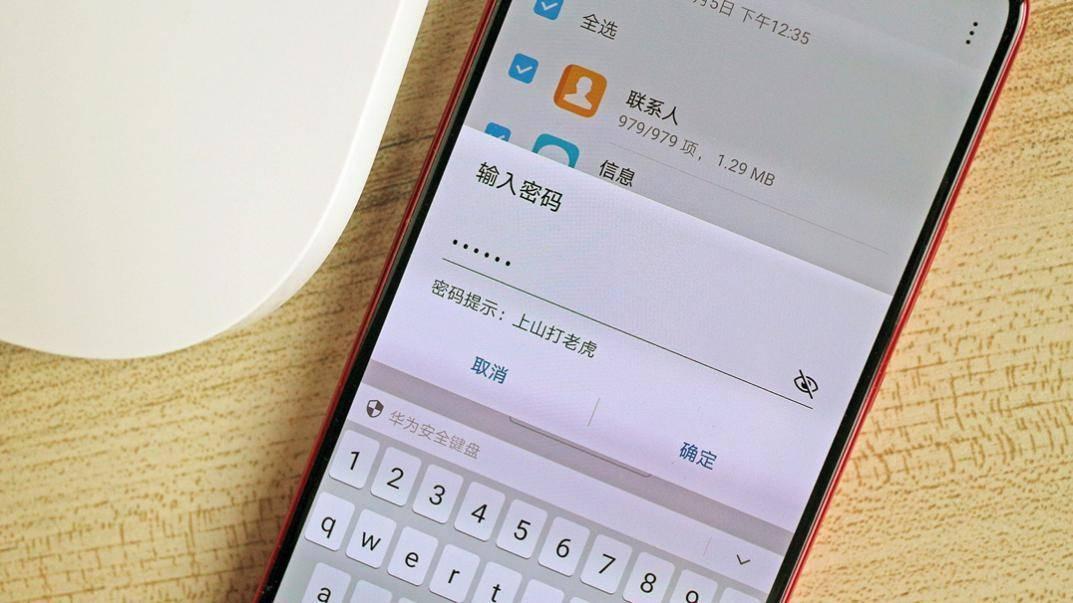 微信单独设置一个人聊天加密微信群的聊天记录只有群主才能删除吗